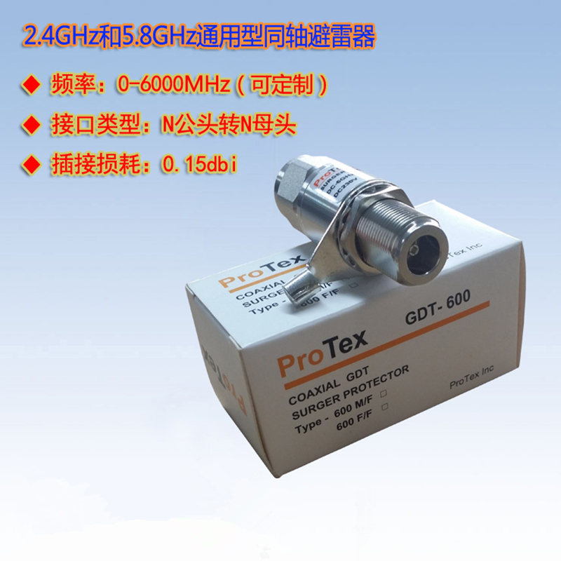 波泰克/ProTex 2.4G和5.8G 同軸避雷器 預防雷擊 PT-GDT-600型在類目 3C數碼配件, 電子元器件市場, 電路保護, 防雷器/浪湧保護器/氣體放電管中 - 來自Buy2taobao.com提供專業的淘寶代購服務