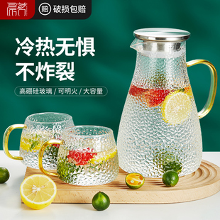 高硼硅耐高温玻璃冷水壶茶杯套装夏天家用高颜值食品级大容量水壶