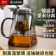 茶壶泡茶家用2025新款茶具一人用单壶办公室茶水分离泡茶杯飘逸杯