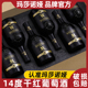 14度葡萄酒红酒限量版正品干红葡萄酒红洒一箱6支装整箱酒包邮