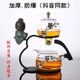 抖音网红玻璃茶具功夫套装懒人磁引出水自动创意冲泡茶器配件家用