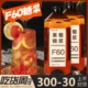 佳芝味F60果糖2.5kg桶装果葡糖浆浓缩奶茶店专用调味原料商用配料