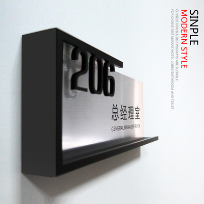 个性办公室门牌高档企业科室牌创意抽插式门牌更换抽拉款式部门牌