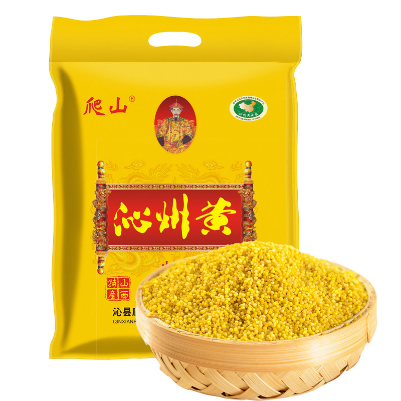 沁州黄山西特产5斤2021杂粮小米优惠券价格 - 券多多