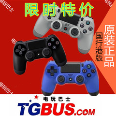 电玩巴士重庆PS4主机游戏机无线原装手柄正品行货限现货