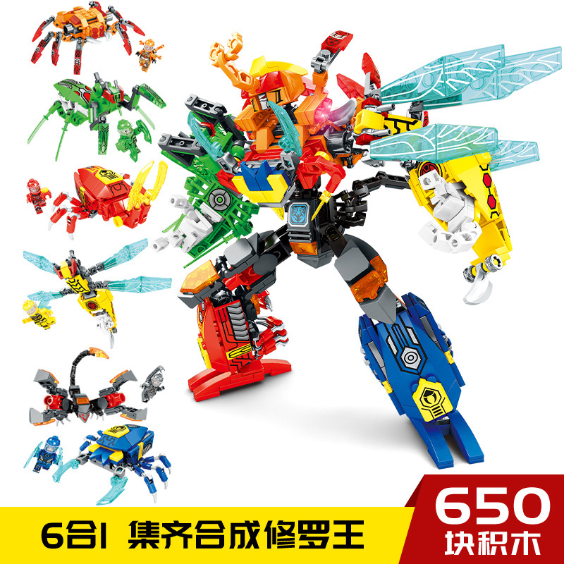 森宝圣兽图腾修罗王变形金刚机器人机甲神兽昆虫动物拼装积木玩具