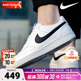 Nike耐克官方小白鞋COURT空军一号低帮男子运动鞋透气板鞋DH2987