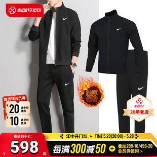 两件套 nike耐克官方男装套装23春季运动服中年休闲跑步运动套装