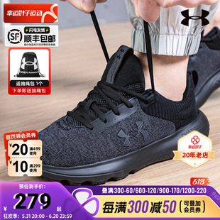 安德玛跑步鞋男休闲运动鞋夏季新款网面透气男鞋黑色轻便软底鞋子