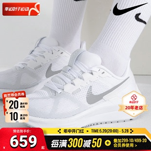 Nike耐克女鞋2024夏款ZOOM轻便网面透气运动休闲跑步鞋DJ7884-101