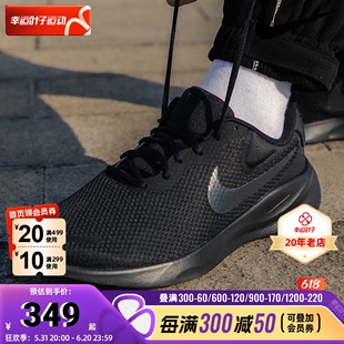 Nike耐克旗舰男鞋2024夏季新款黑武士跑步鞋休闲运动鞋子FB8501