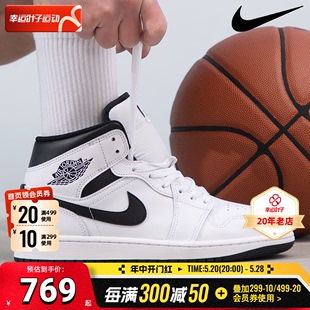 Nike耐克男鞋2024夏季新款运动鞋高帮板鞋AJ篮球鞋休闲鞋DQ8426