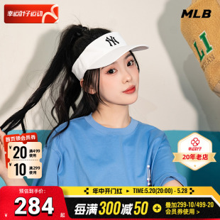 MLB官方 情侣运动帽男帽女帽2024夏季新款空顶帽遮阳帽休闲帽子潮