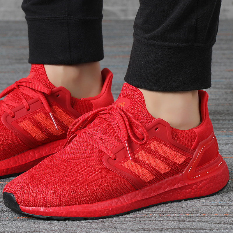 阿迪达斯男鞋2020春季新款ultraboost红色减震跑步鞋eg0700优惠券