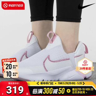 Nike耐克官方儿童鞋子大童跑步童鞋夏季运动鞋子DV8999