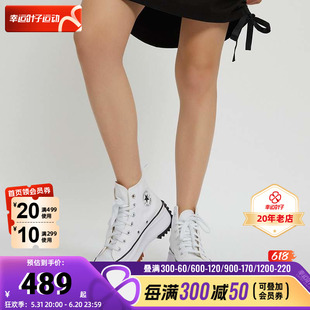 Converse匡威高帮板鞋男鞋2024夏季新款厚底耐磨帆布鞋女鞋166799