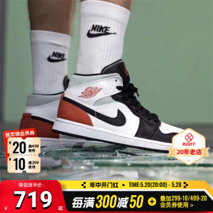 Nike/耐克官方正品AIR JORDAN 1 AJ1男鞋休闲鞋篮球鞋852542-100