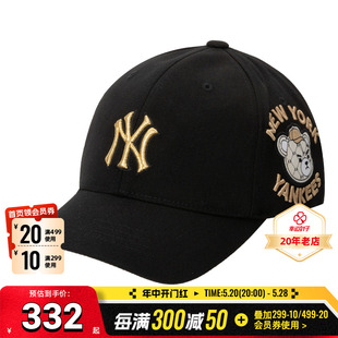 MLB官方 儿童帽子2024夏季新款运动帽黑色遮阳帽休闲帽7ACPC014N