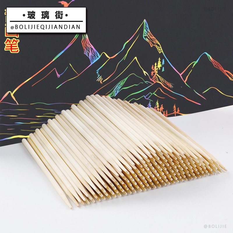 刮画笔刮画纸专用竹笔尖头刮蜡笔儿童画画竹签diy刮画棒美术工具