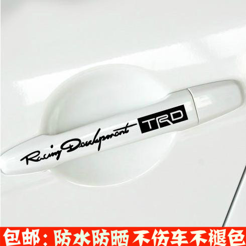通用型汽车用品贴纸TRD汽车门把手贴 拉手贴 个型贴花 保护装饰贴在类目 汽车/用品/配件/改装, 汽车外饰品/加装装潢/防护, 汽车外饰品, 汽车装饰贴中 - 来自Buy2taobao.com提供专业的淘宝代购服务