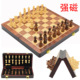 国际象棋磁性高档实木折叠棋盘大号儿童小学生成人比赛专用chess