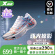 特步160x5跑鞋旗舰店官方正品马拉松竞速碳板运动跑步鞋上海配色