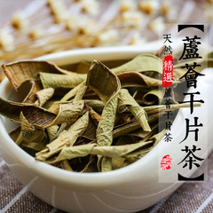 李宏伟 精选食用芦荟干片茶 芦荟皮花茶 花草茶芦荟茶叶100g