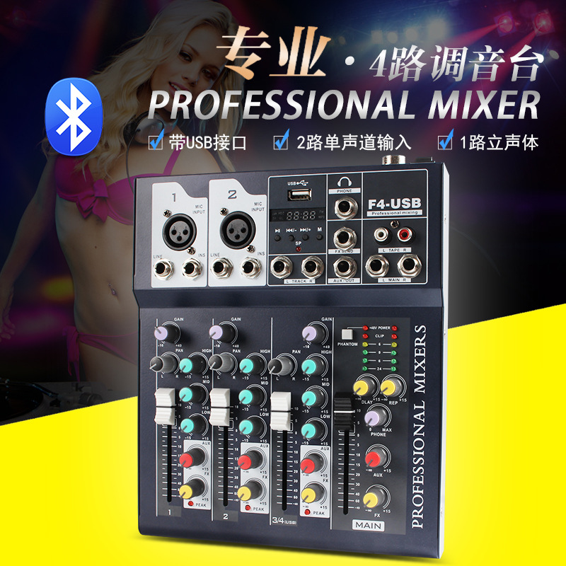 Favorer F4调音台直播话筒数字式带usb混音效果舞台演出4路蓝牙|ruв категории видео электрических приборов, сценического оборудования, Консоль (этап) - от Buy2taobao.com для оказания профессиональной услуги покупки агента Taobao