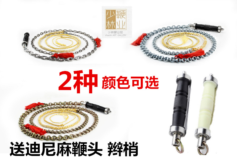 high-grade bearing handle unicorn Stainless steel Bodybuilding carbon steel Spring pad Dini Whiplashin the Sports/Yoga/Fitness/Fans supplies , Taekwondo/Wushu/Fight , Whip category - from Buy2taobao.com to provide professional Taobao agent buy service