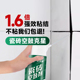 立邦瓷砖空鼓专用胶强力修补剂粘接剂地砖修复注射填充磁砖背胶