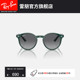 【儿童款】RayBan雷朋太阳眼镜潘托斯潮流墨镜0RJ9064S