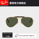 RayBan雷朋太阳镜金属镜框复古眼镜男女款防晒墨镜0RB3029可定制