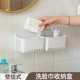 日式壁挂沥水篮免打孔一次性洗脸巾收纳架浴室卫生间墙上置物架子