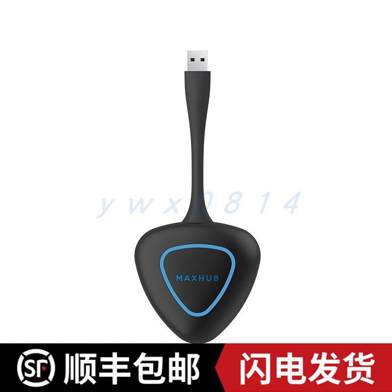 maxhub会议平板无线传屏器投屏器wt01a可在会议平板反向操作wb05