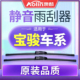适用宝骏730雨刮器原装560/510原厂310W/630/360/530前无骨后雨刷