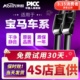 适用宝马5系雨刮器525/530x1x3x5x4X6五1系7系三3系320li原装雨刷