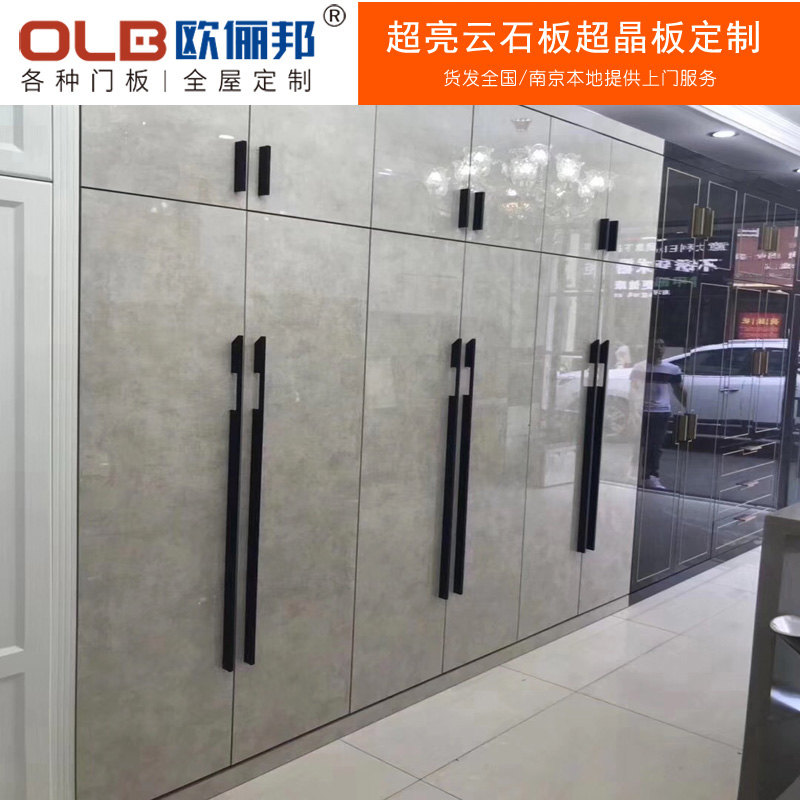 超晶云石板柜门定制极简高光烤漆橱柜衣柜门板全屋pet轻奢门定做
