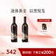 【金靖同款】广禾堂黑芝麻油2瓶装孕产妇产后便秘神器月子餐