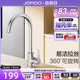 【新品】九牧厨房不锈钢水龙头防溅冷热洗菜多功能旋转龙头33180
