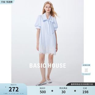 Basic House/百家好设计感连衣裙女夏季新款蓝色条纹衬衫裙