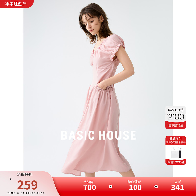 Basic House/百家好抽褶