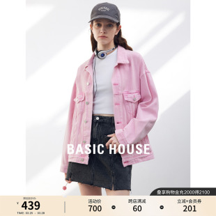 Basic House/百家好粉色牛仔外套女潮ins2024春季新款宽松上衣