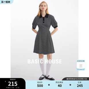 Basic House/百家好条纹翻领衬衫裙子夏季假两件收腰连衣裙女