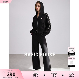 Basic House/百家好撞色卫衣外套女2024春季新款宽松直筒裤两件套