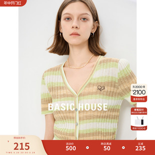 Basic House/百家好条纹针织开衫2024夏季新款撞色修身女打底衫