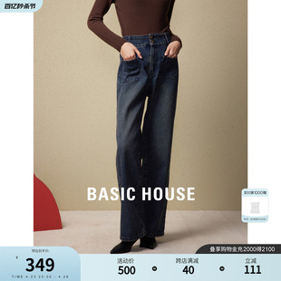 Basic House/百家好2024春季复古休闲长裤双排扣高腰直筒牛仔裤