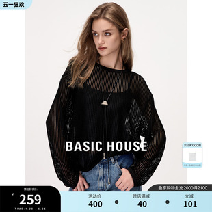 Basic House/百家好长袖针织衫女2024夏季新款慵懒风镂空编织罩衫