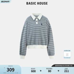 Basic House/百家好条纹Polo领卫衣2023秋季新款刺绣长袖T恤女