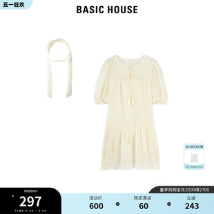 Basic House/百家好多巴胺甜美风公主裙女春新款灯笼袖连衣裙