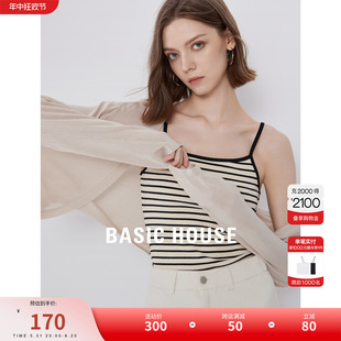 Basic House/百家好天丝针织开衫薄款女2024夏季新款简约毛衣外套